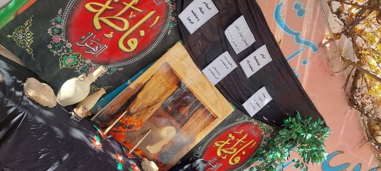 شهادت حضرت زهرا "س"