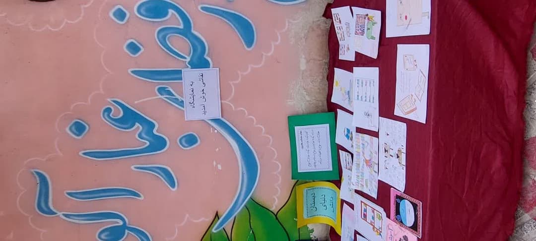 تصویر مقاله