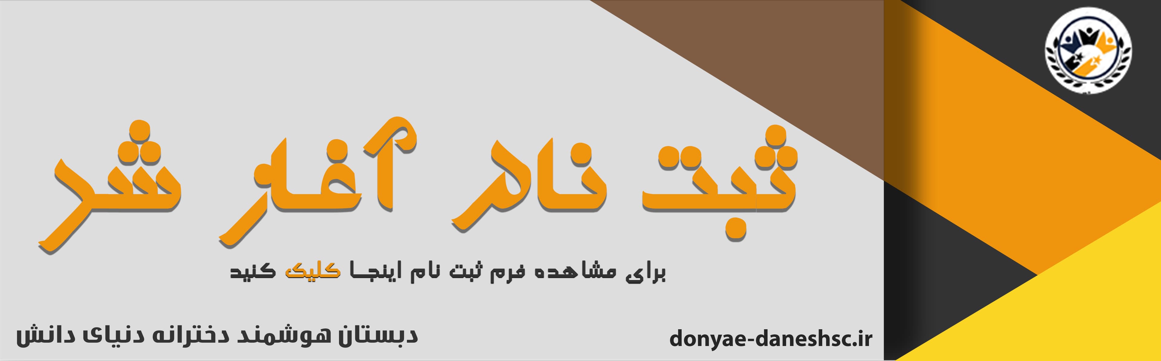 بنر
