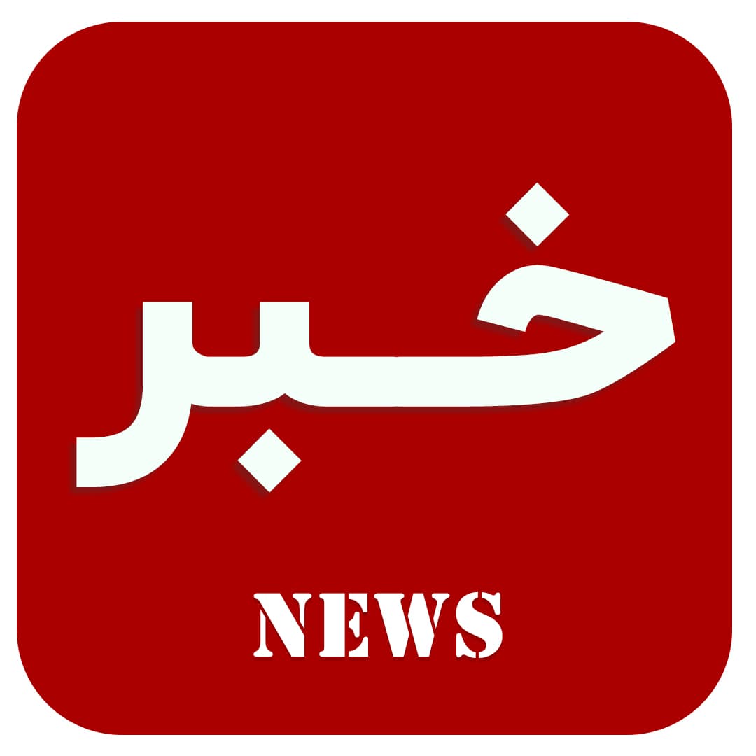 پوهش